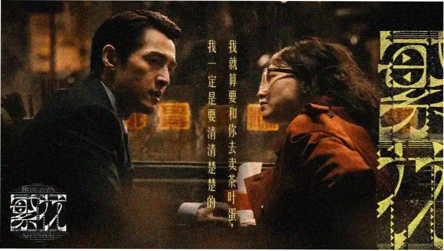 喝茶影视 热门电影推荐
