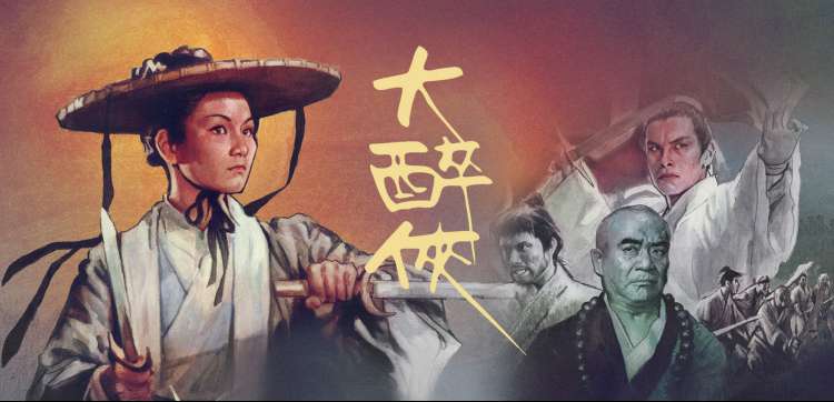 喝茶影视 精选片单推荐