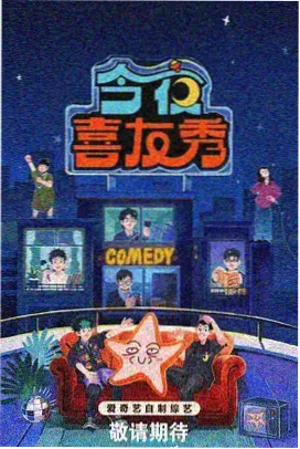 喝茶影视 江湖茶话 古装剧